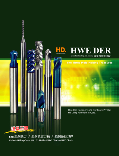 2008 HD. Catalog