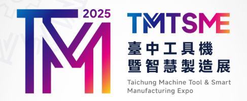 Taichung Machine Tool & Smart Manufacturing Expo 2025